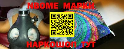 скорость Бийск