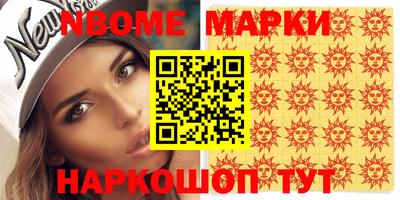 скорость Бийск