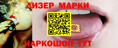 марки nbome Абинск