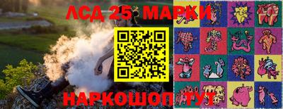 марки nbome Абинск