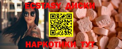 скорость Бийск