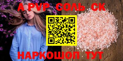 марки nbome Волжск