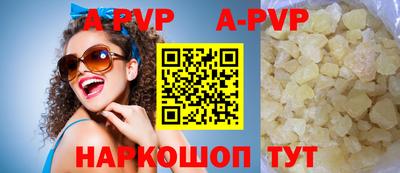 герыч Абакан