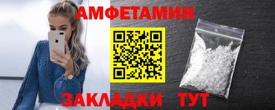 скорость Бийск