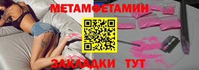 скорость Бийск