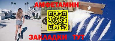 jwh Беслан