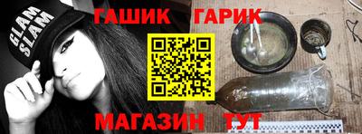 ALPHA-PVP Абакан