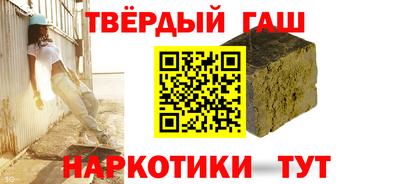 jwh Беслан