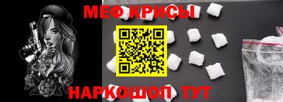 скорость Бийск