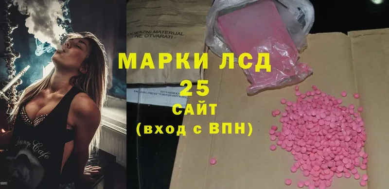 купить наркоту  Гагарин  shop наркотические препараты  Лсд 25 экстази ecstasy 