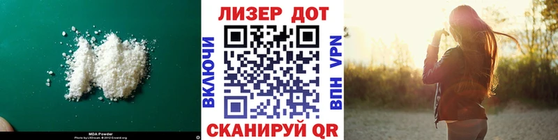 Лсд 25 экстази ecstasy  ссылка на мегу ССЫЛКА  Гагарин 