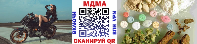 МДМА молли  OMG зеркало  Гагарин 