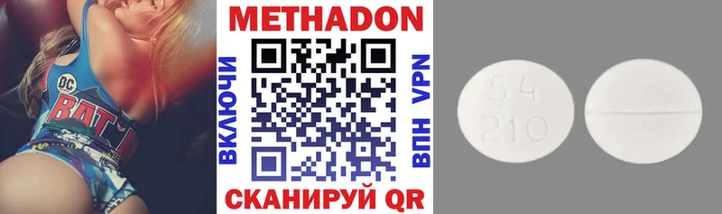 МЕТАДОН белоснежный  мега рабочий сайт  Гагарин 