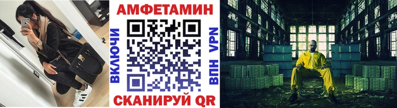 Первитин Декстрометамфетамин 99.9% дарнет шоп Гагарин
