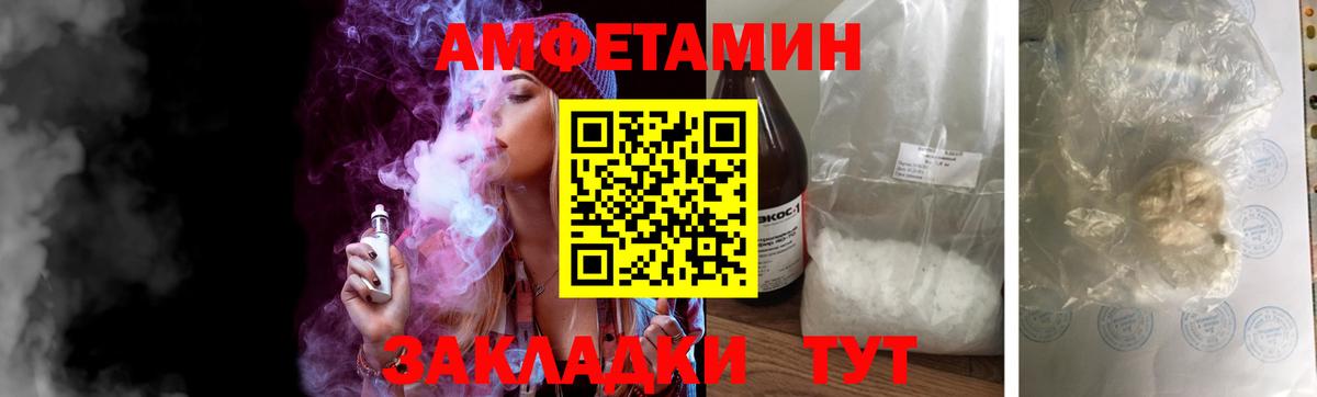 МЕТАМФЕТАМИН мет Гагарин
