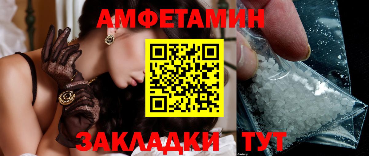 Метамфетамин витя  Гагарин 