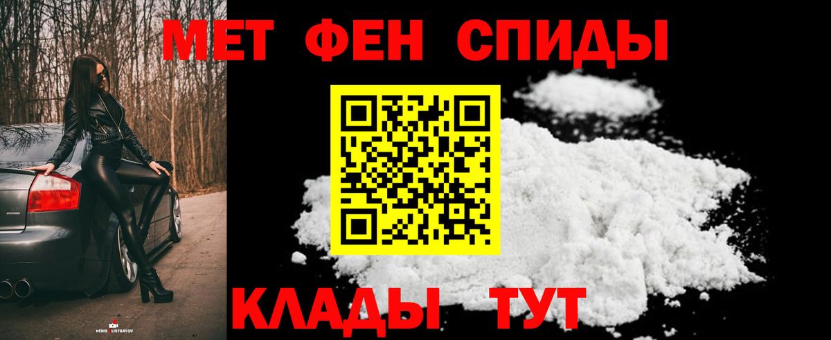 Альфа ПВП  Меф  ЛЁД  МЕФ  Гагарин  Гарик  COCAIN  Канабис  Вход с VPN 