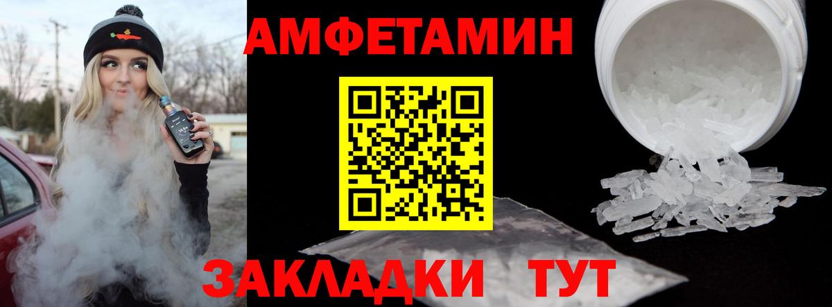 Первитин витя Гагарин