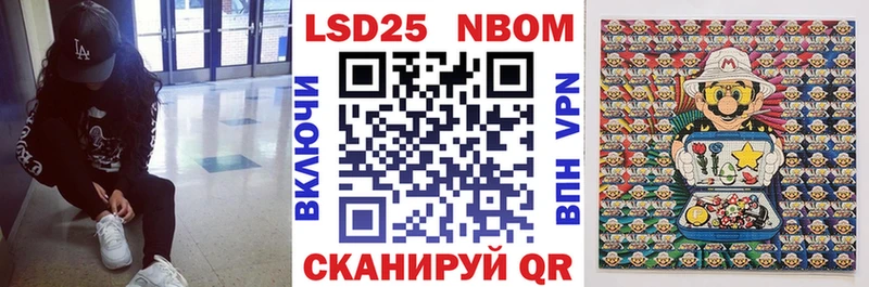 где купить наркоту  Гагарин  Марки NBOMe 1500мкг 