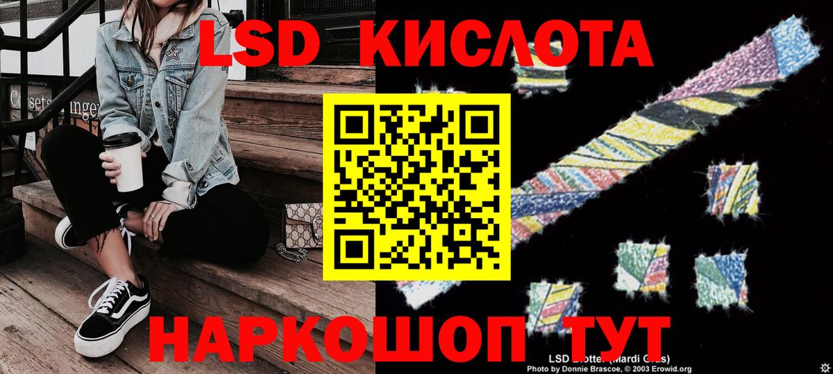 Гагарин  Наркотические марки 1500мкг  Вход с VPN 