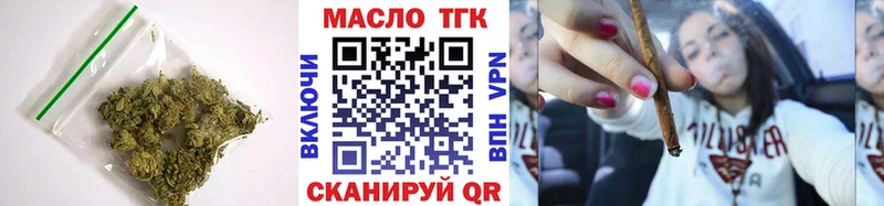 блэк спрут tor Гагарин Дистиллят ТГК гашишное масло