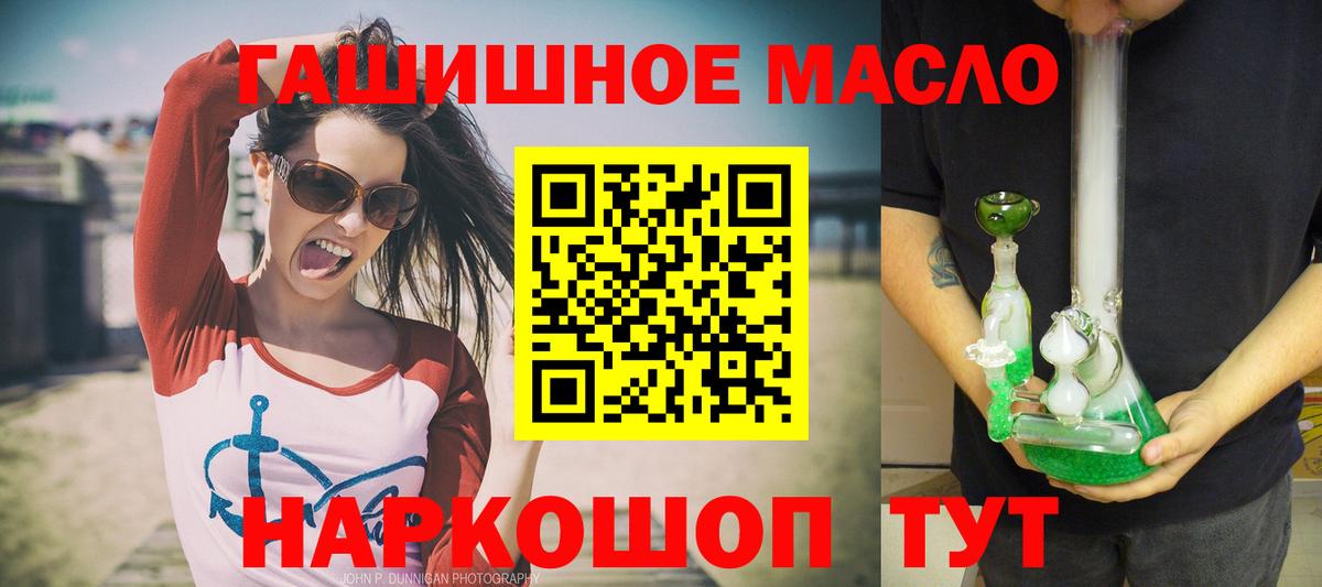 Дистиллят ТГК жижа  Вход с VPN  Гагарин 