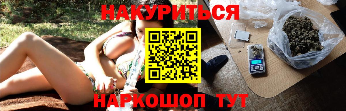 Гагарин  Конопля Amnesia  Конопля AK-47  Каннабис Amnesia  Канабис план  Вход с VPN 