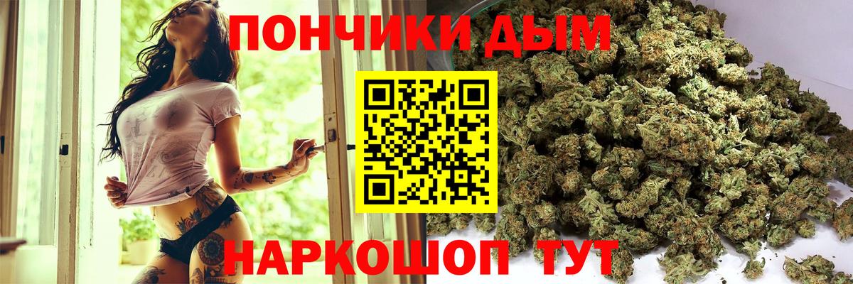 КОКАИН  ГАШИШ  Вход с VPN  Лсд 25  МЕТ  Гагарин  МЕФ кристаллы  Конопля  ГАШИШ 